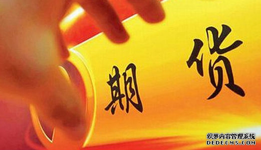 永安期货已累计回购逾293万股公司股份 成交金额约4500万元