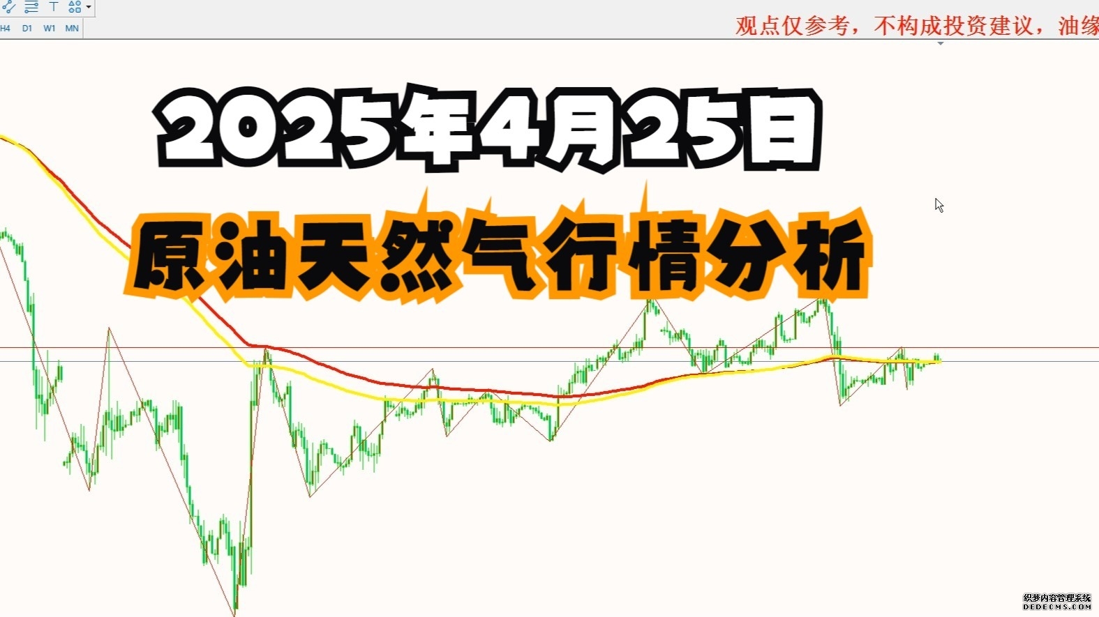 4月21日玉米期货收盘上涨125%报2432元